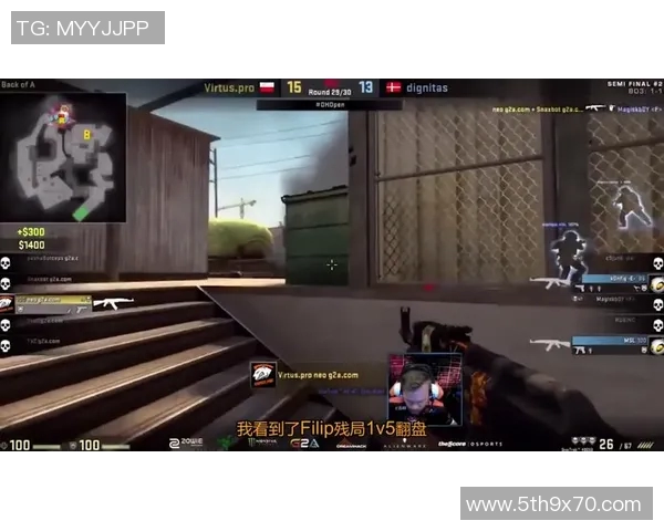 CS冬季大型锦标赛比赛现场出现精彩经济局翻盘